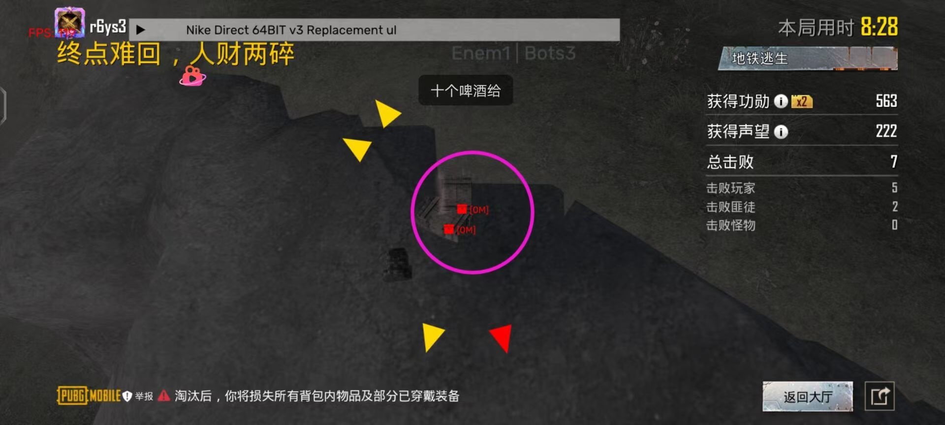 和平精英辅助工具安全指南:保护账号远离封禁)